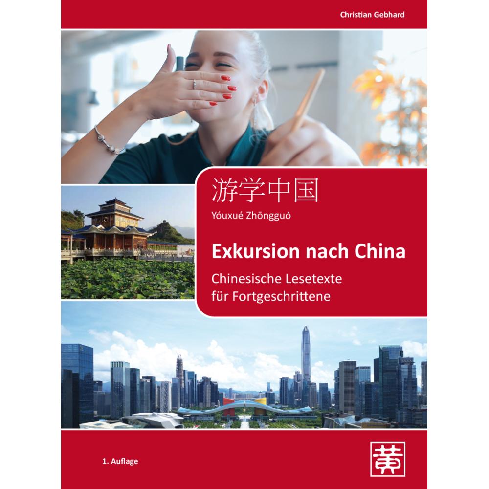 Exkursion nach China, Schulbücher