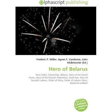 Hero of Belarus, Fachbücher