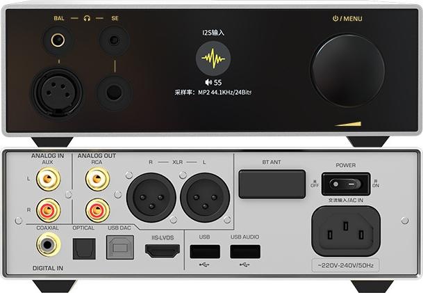 Produktbild Shanling EH3 (Display, Gain-Schalter, USB Host, USB-DAC, Bluetooth, WLAN)