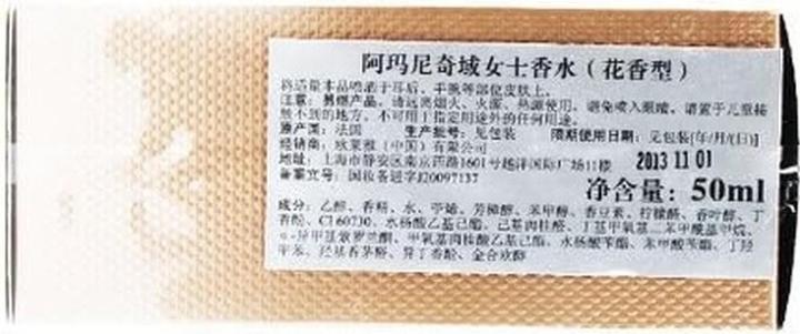 Actual product image Giorgio Armani Onde Vertige (Eau de parfum, 50 ml)