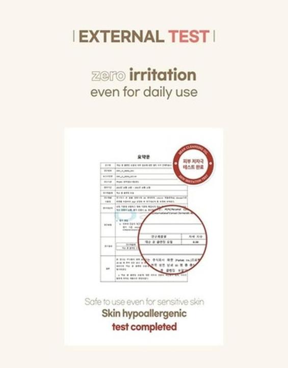 Produktbild Mixsoon Bohnen-Reinigungsöl (Reinigungsöl, 30 ml)