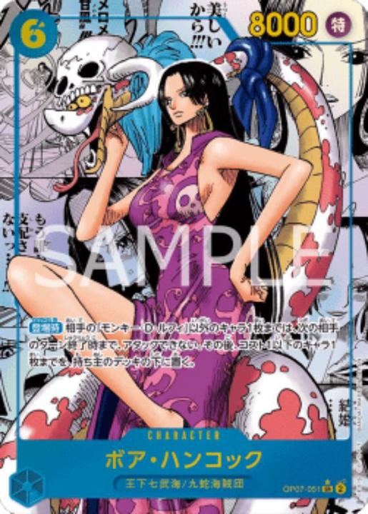 Actual product image One Piece 500 Years in the Future - Card Game (Japanese, Booster display)