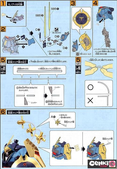 Actual product image Bandai 1/144 HG AILE STRIKE GUNDAM
