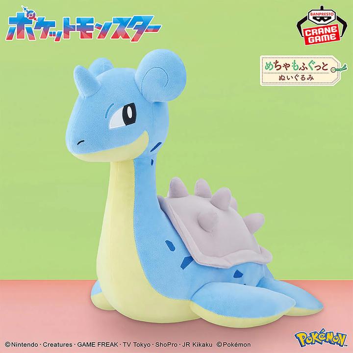 Produktbild Banpresto Pokemon - Lapras (13 cm)