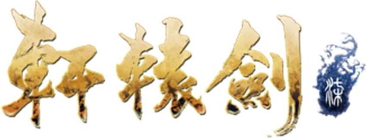 Produktbild Maximum Games Xuan Yuan Sword 7 (Xbox Series X, Xbox One S, EN)