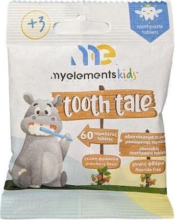 My Elements Kids Tooth Tale Zahnpasta Kautabletten - Erdbeergeschmack, 60 Tabletten