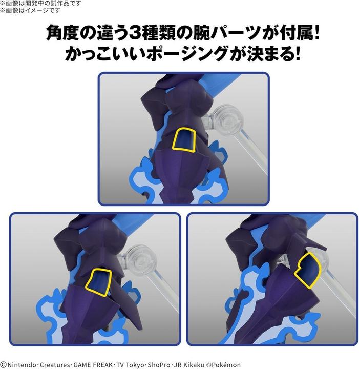 Actual product image Bandai Pokemon - Azugladis Pokepla