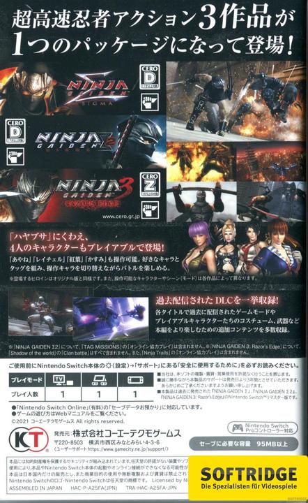 Image du produit Koei Tecmo Ninja Gaiden Master Collection (Switch, Switch Lite, Switch OLED, Multilingue)