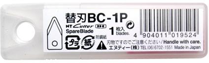 Actual product image NT Cutter Blade BC1 for Cutter C-2500P (Replacement blade)