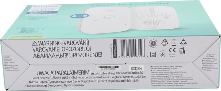 Actual product image Philips Avent Audio (Baby Monitor Audio, 300 m)