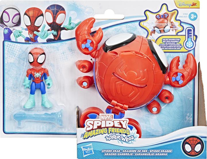 Image du produit Saf Waterwebs Spider Crab