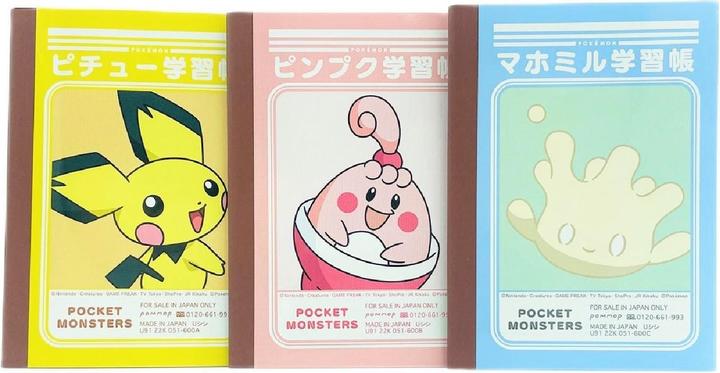 Produktbild Pokémon Mini Study Book Set T (9 x 13 cm, Gepunktet, Weicher Einband)