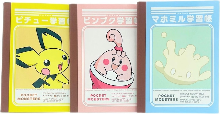 Produktbild Pokémon Mini Study Book Set T (9 x 13 cm, Gepunktet, Weicher Einband)