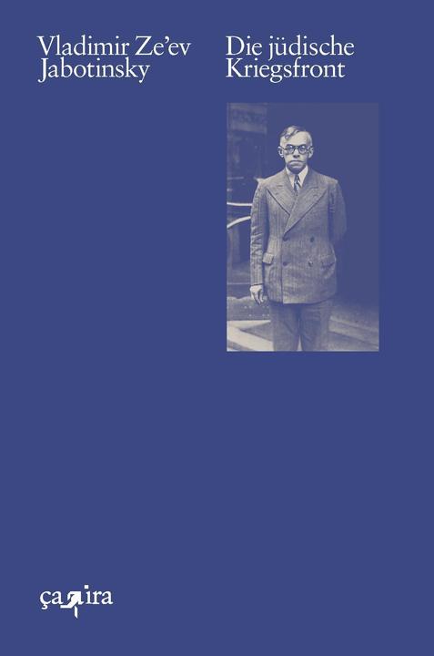 Die jüdische Kriegsfront (German, Anselm Meyer, Gerhard Scheit, Lars Fischer, Renate Göllner, Vladimir Ze'ev Jabotinsky, 2021)