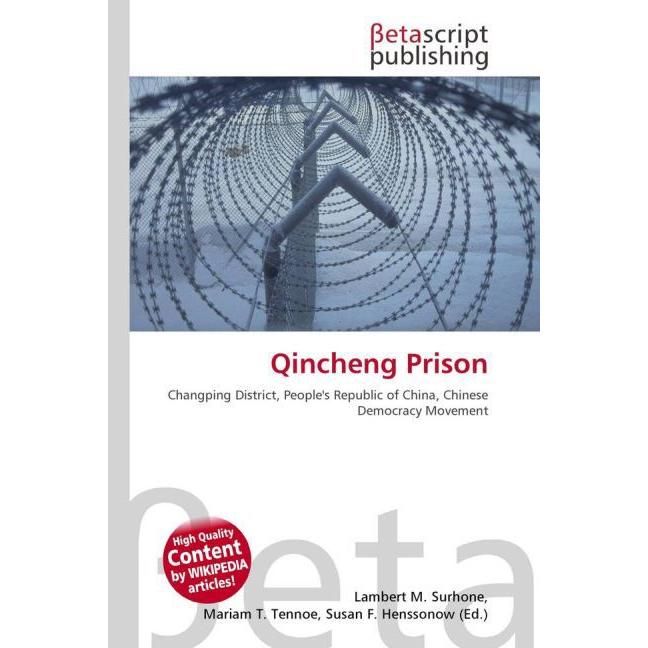 Qincheng Prison, Fachbücher