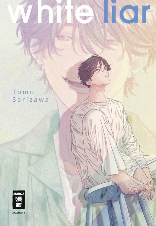 Actual product image White Liar (German, Tomo Serizawa, 2024)