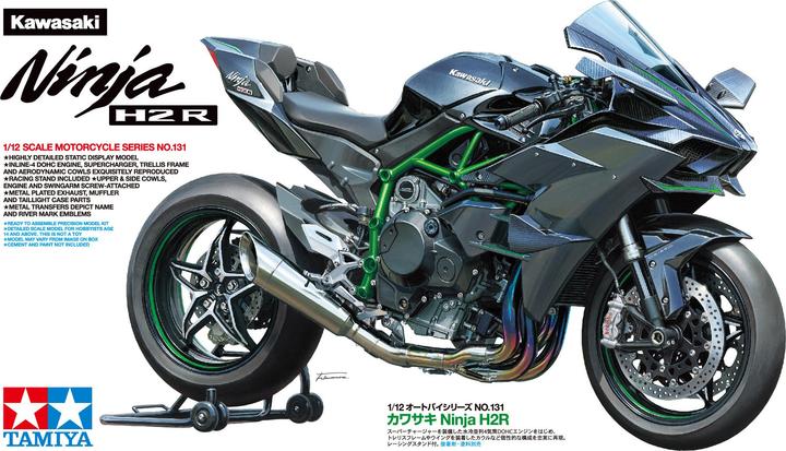 Actual product image Tamiya Kawasaki Ninja H2R
