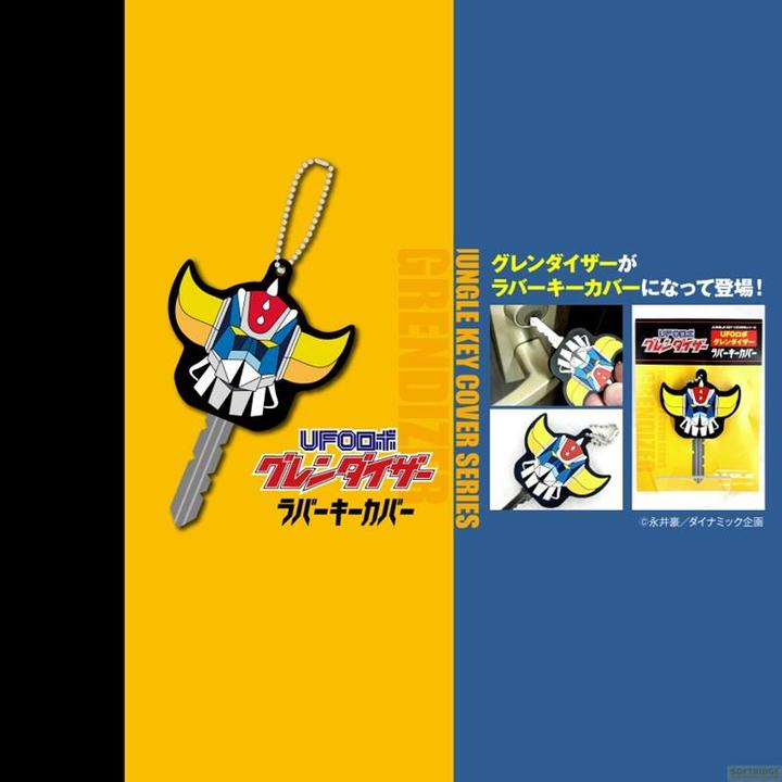 Image du produit Jungle Goldorak - Cache-Clé - Tête