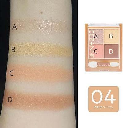 Immagine prodotto Cezanne Ombretto tonalità beige - 4,3 g (04) Mimosa Beige (04 Mimosa Beige)