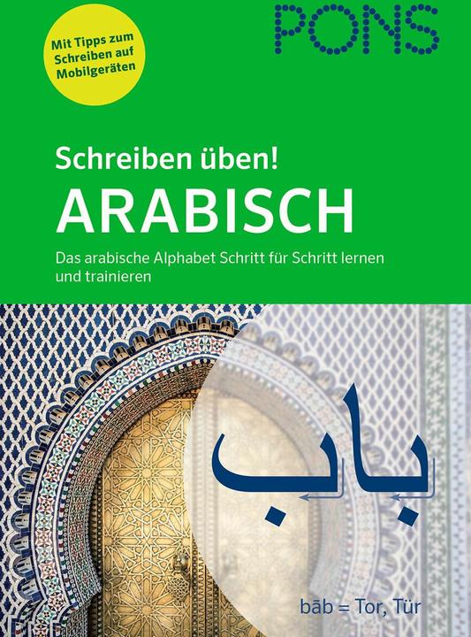 Actual product image Schreiben üben! Arabisch (German, Arabic, Michaela Kleinhaus, 2019)