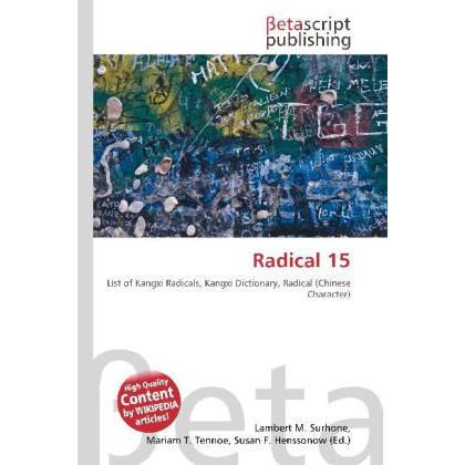 Radical 15, Fachbücher von Lambert M. Surhone, Miriam T. Timpledon, Susan F. Marseken