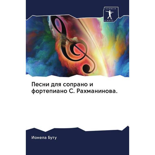 Pesni dlq soprano i fortepiano S. Rahmaninowa., Fachbücher von Ionela Butu