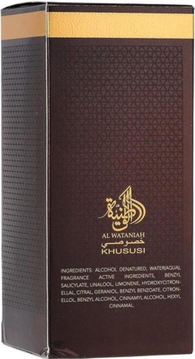 Produktbild Al Wataniah Special Oud (Eau de Parfum, 100 ml)