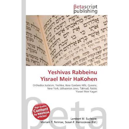 Yeshivas Rabbeinu Yisrael Meir HaKohen, Sachbücher