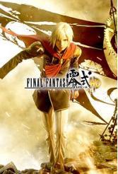Produktbild Square Enix Final Fantasy Type-0 HD Standard Deutsch, Englisch, Französisch, Italienisch Xbox One (Xbox One S, EN)