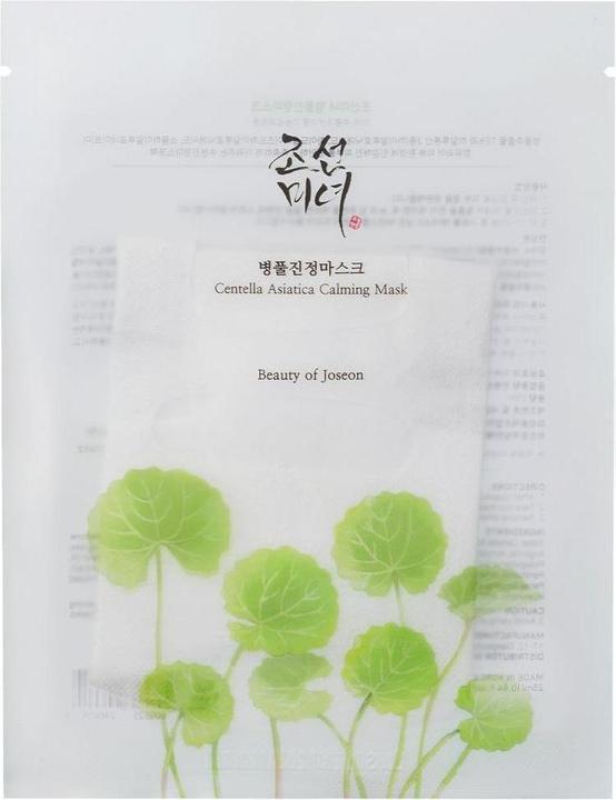 Actual product image Beauty of Joseon Centella Asiatica (25 g)