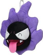 Actual product image Pokémon Gastly Plush - Keychain