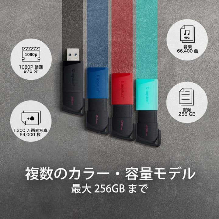 Image du produit Kingston DataTraveler Exodia M (128 Go, USB-A)
