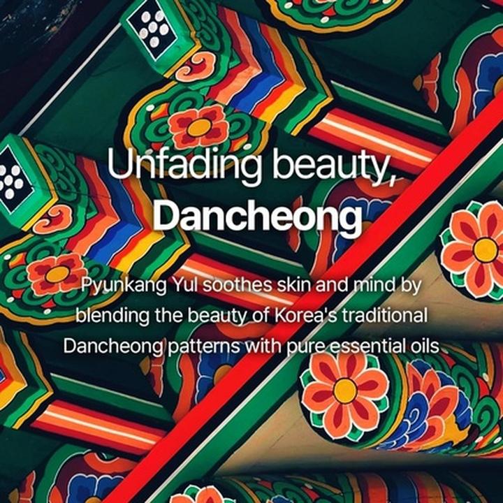 Produktbild Pyunkang Yul Pky Dancheong Hand Cream Gentle Hand Care with Natural Fragrances