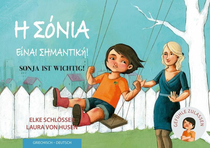 Actual product image Sonja ist wichtig! (German, Greek, Elke locks, Laura von Husen)