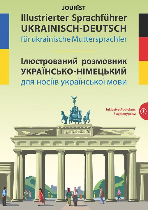 Immagine prodotto Illustrierter Sprachführer Ukrainisch-Deutsch für ukrainische Muttersprachler (Tedesco, Ucraino, Igor Jourist, 2022)