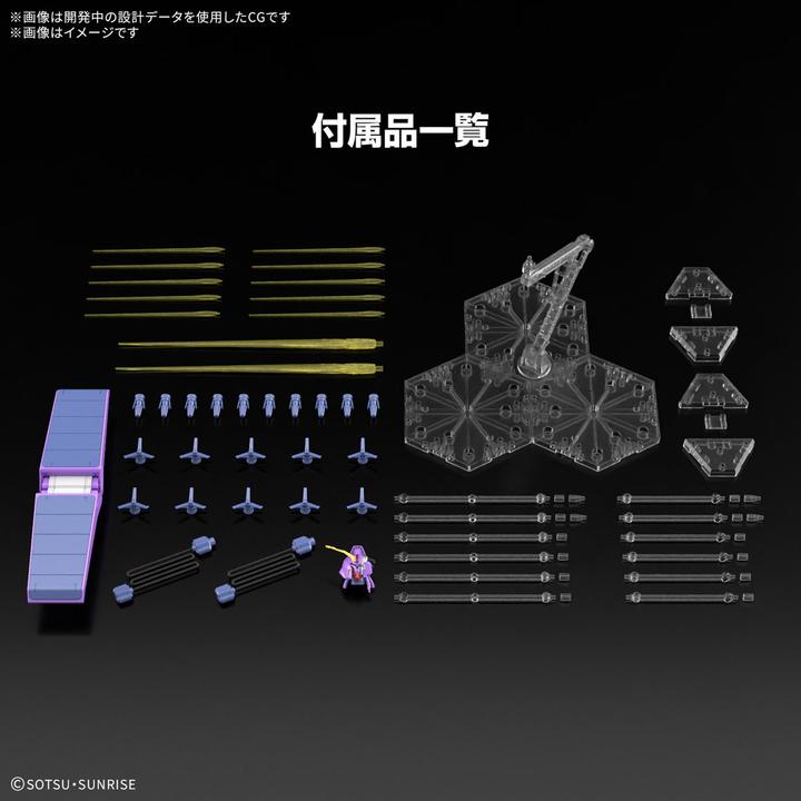 Produktbild Bandai Gundam - Psycho High Grade
