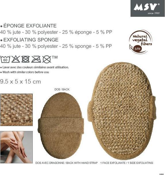 Actual product image MSV Jute Exfoliating Sponge 17.5 x 10.3 cm, Brown