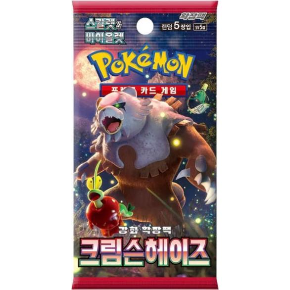 Pokémon Pokemon KOR Crimson Haze 1 Busta (Pacchetto Booster)