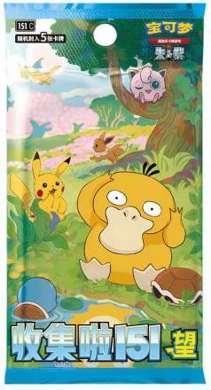 Produktbild Pokémon Pokemon Box Slim (Chinesisch, Booster Display)
