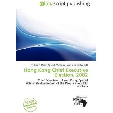 Hong Kong Chief Executive Election, 2002, Fachbücher