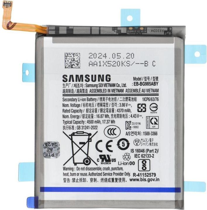 Samsung Battery ServicePack Battery EB-BG985ABY for S20 Plus G985/G986 GH82-22133A