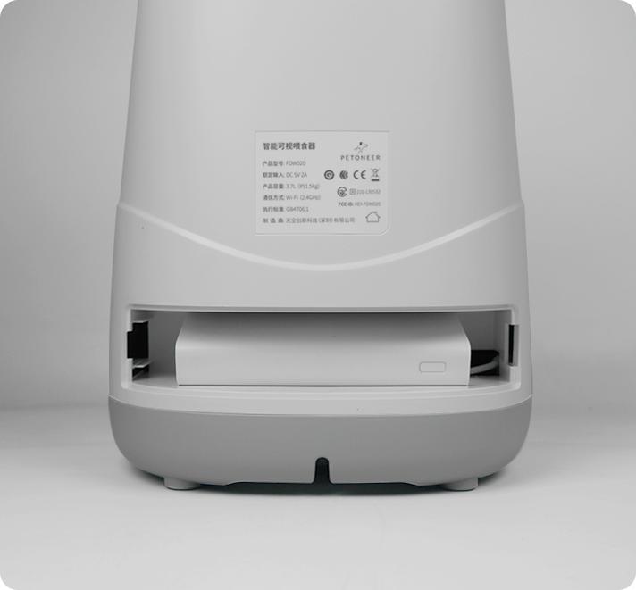 Image du produit Petoneer Nutri Vision (3.70 l)