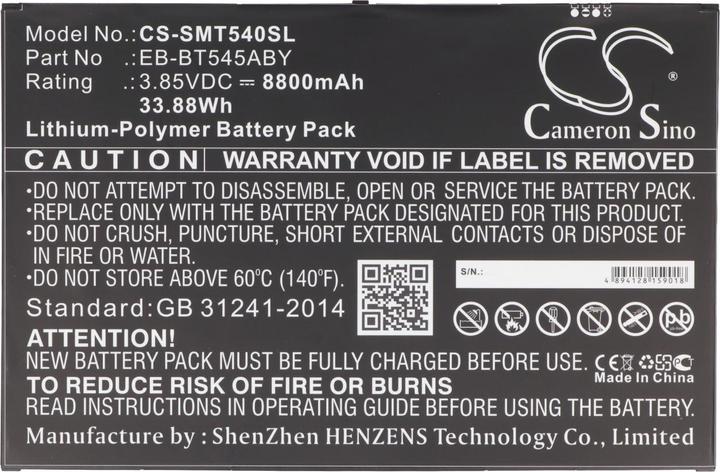 Image du produit AccuCell Batterie de rechange Samsung EB-BT545ABY, Samsung Galaxy Tab Active Pro