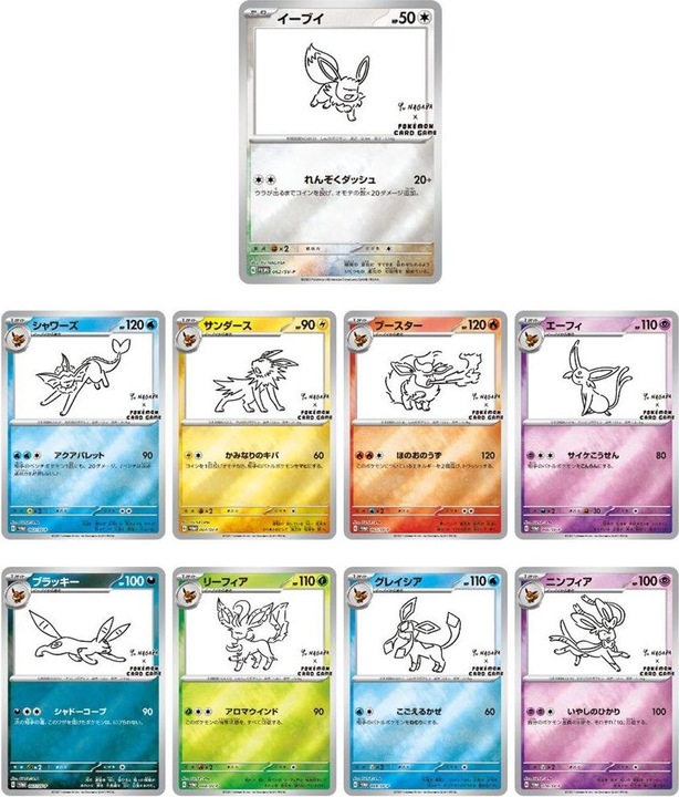 Produktbild Pokémon Yu Nagaba Eeveelution Promo Booster Booster Pack 2023 (Japanisch, Booster Pack)