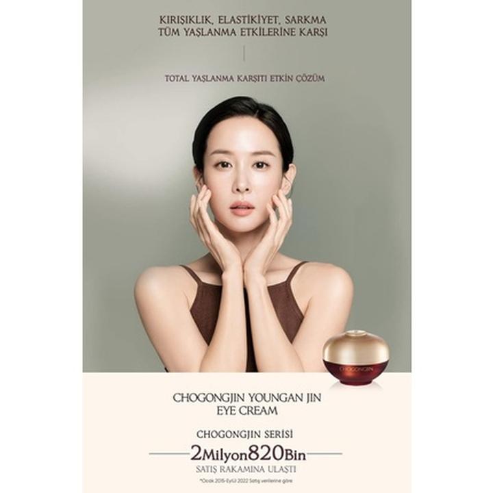 Image du produit Missha Crème pour les yeux Chogongjin Youngan (Crème pour les yeux, 30 ml, Journée)