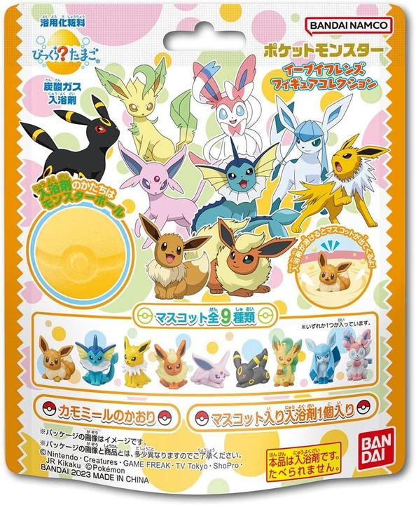 Actual product image Pokémon Eeveelutions (Bath bombs)