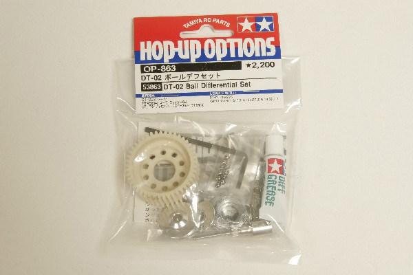 Immagine prodotto Tamiya Differenziale a sfera DT-02