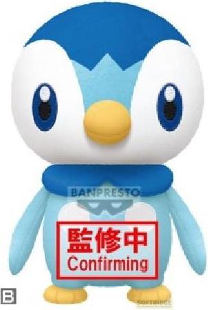 Image du produit Banpresto Pokemon - Tiplouf (24 cm)