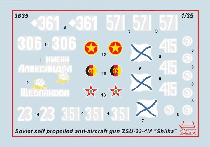 Image du produit 1:35 ZSU-23-4M SHILKA Anti-aérien soviétique
