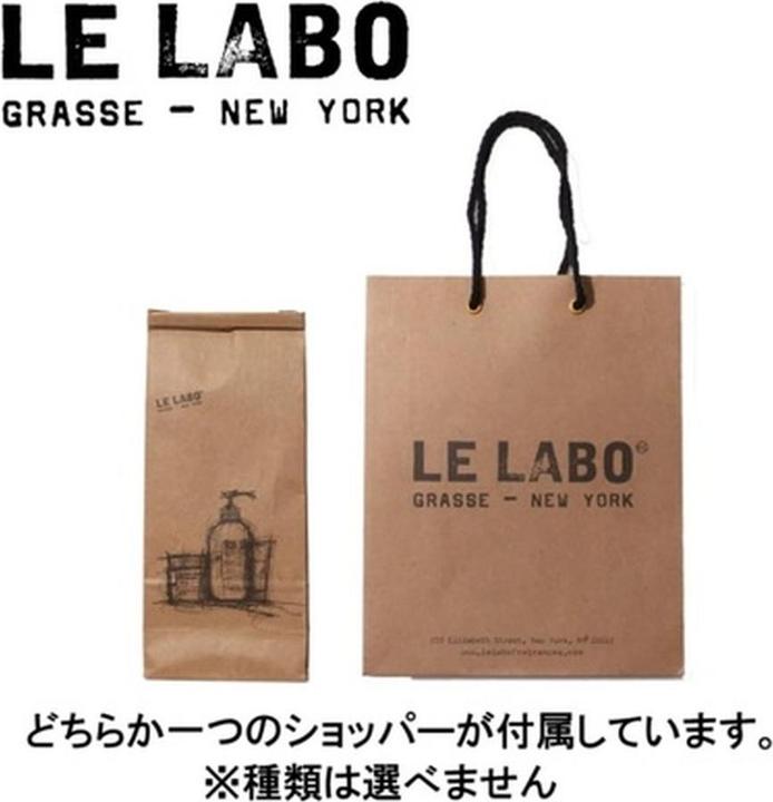 Produktbild Le Labo Another 13 (Körperlotion, 237 ml)
